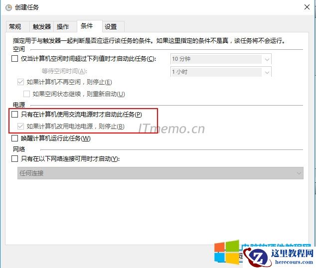 6、选择&ldquo;条件&rdquo;