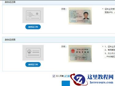 移动手机卡怎么补登记 移动手机卡实名认证(补登记)网上自助办理