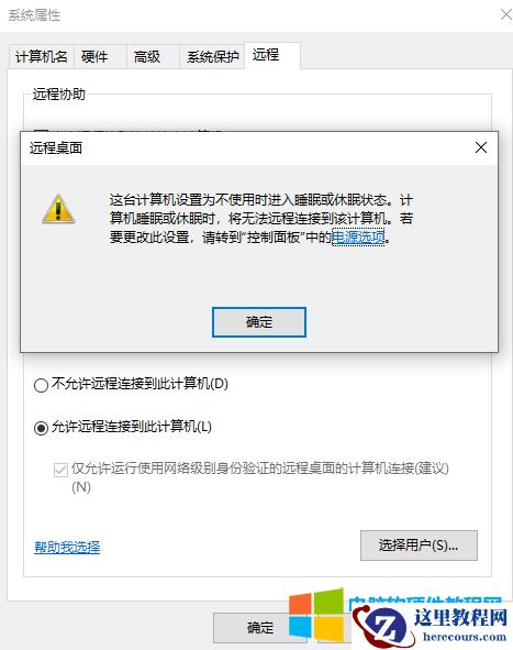 两台电脑如何同时共用一个显示器办公不添加任何切换展器kvm如何实现？