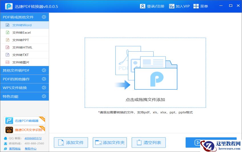 如何利用电脑一键实现多张图片压缩大小方法图解详细教程6