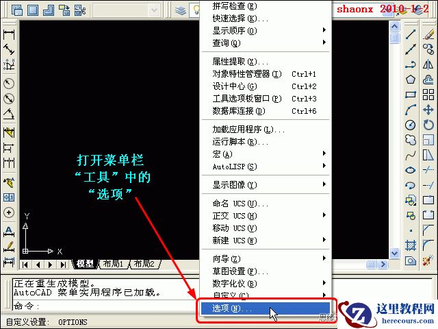 AutoCAD技巧教程：详解布局打印的技巧要点