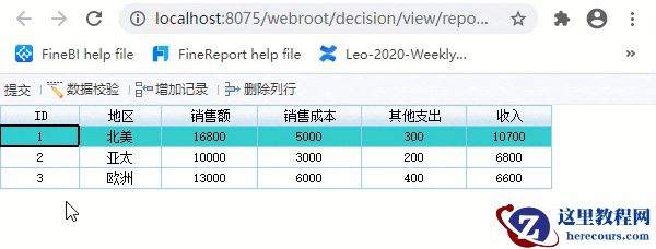 好看的报表让老板一目了然，除了Excel就属这种方法最强悍