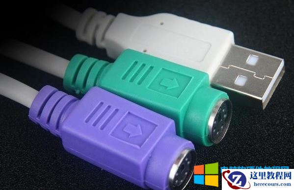 现在都是USB接口了，为什么还有电脑主板上带PS/2这种接口？