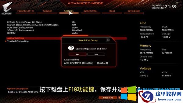 技嘉主板AMD芯片如何开启TPM2.0?