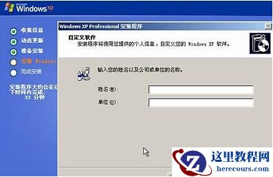 电脑怎么重装系统,电脑重装系统教程,重装电脑系统,电脑重装系统,装win7系统