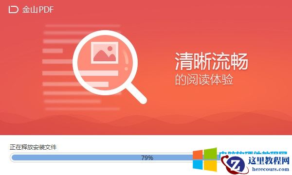 PDF文档用什么软件打开？2