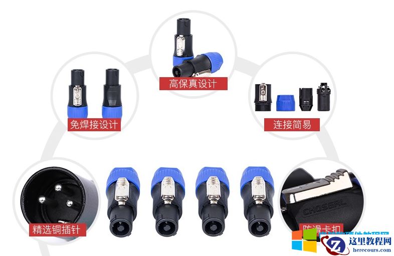 音响系统中的调音台、功放、啸叫抑制器、时序电源、卡农线、欧母头都是什么、什么是前级功放,什么是后级功放?