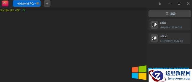 统信UOS终端快捷键及使用教程23