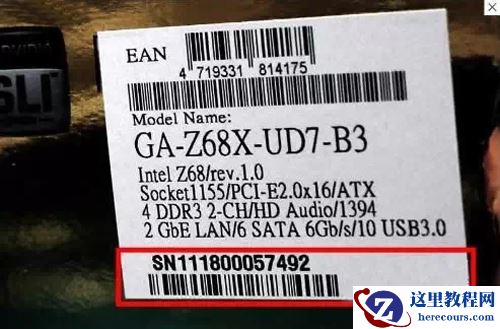 电脑上怎么看主板型号