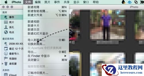 Mac系统盘空间不足怎么办 苹果电脑磁盘空间不足怎么办