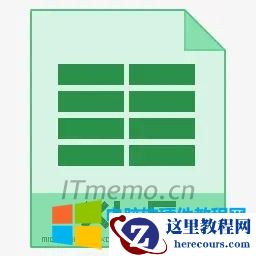 文件类型有几种 文件格式有哪几种