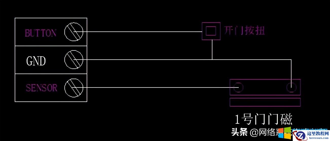 门禁系统之出门按钮及门磁接线图
