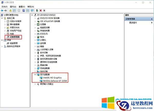 怎么看显卡型号和区分显卡好坏步骤2