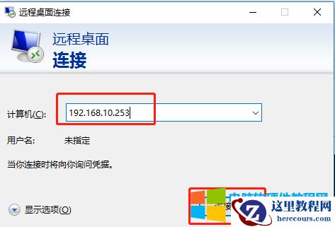 两台电脑如何同时共用一个显示器办公不添加任何切换展器kvm如何实现？