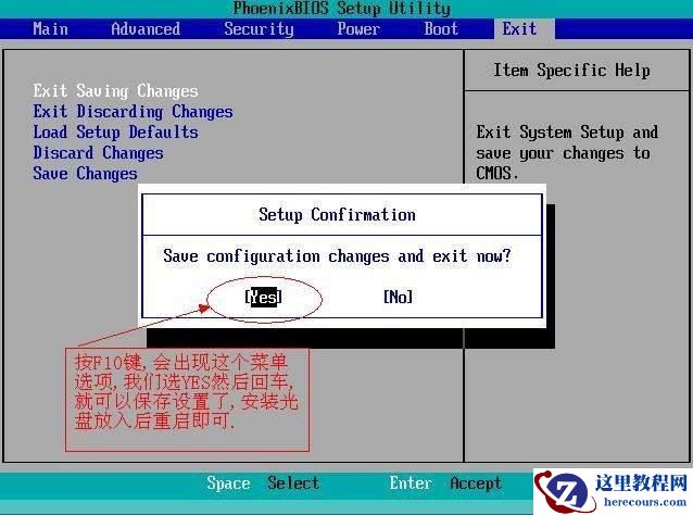 三种BIOS设置光驱第一启动的图解