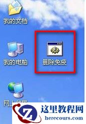 U盘autorun.inf怎么删除 删除autorun.inf文件夹教程,U盘autorun.inf删除,U盘删除autorun.inf文件夹教程,autorun.inf