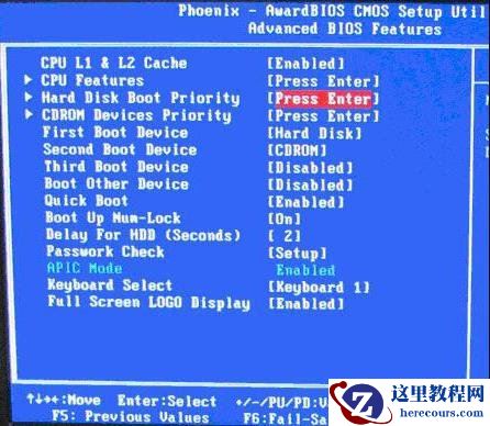 电脑/笔记本U盘启动设置图文教程
