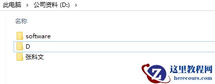 电脑共享想设置5个对应人名共享文件夹，每个文件夹只允许自己访问，该如何设置？