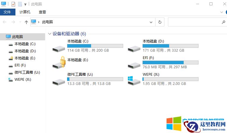 什么是bitlocker设备加密/驱动器加密加密?