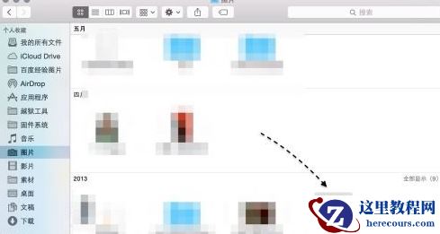 Mac系统盘空间不足怎么办 苹果电脑磁盘空间不足怎么办