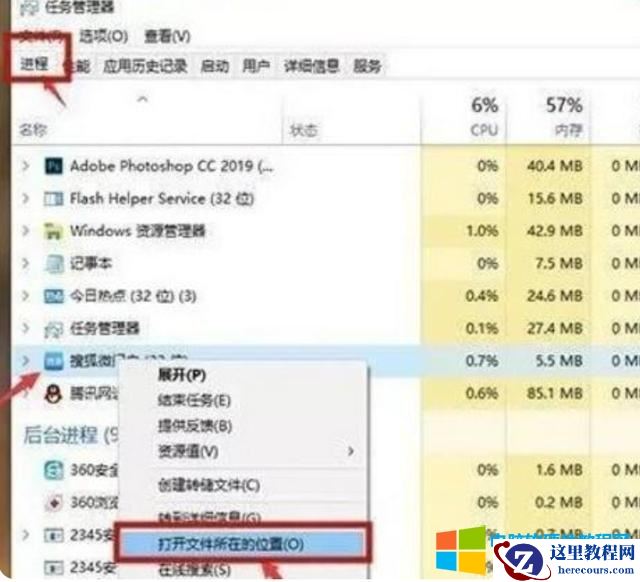 win7 怎么设置广告拦截（windows 自动弹出恶意广告怎么办）(6)