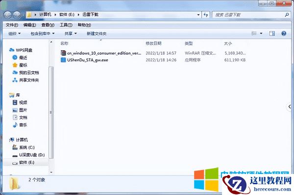 用什么软件做启动盘比较稳定(教你制作一个u盘启动盘)