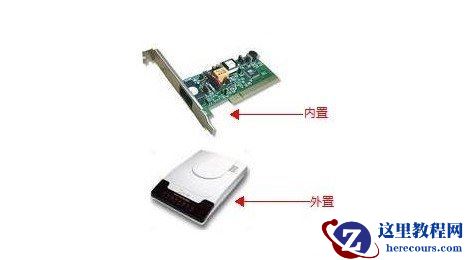 调制解调器的内部设置