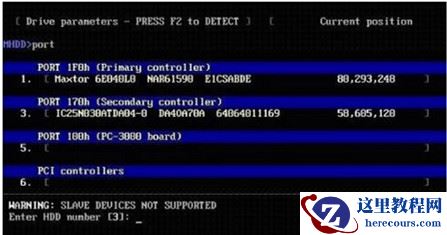 硬盘坏道,修复硬件坏道,硬盘坏道怎么修复,硬盘坏道怎么办,硬盘坏道修复方法