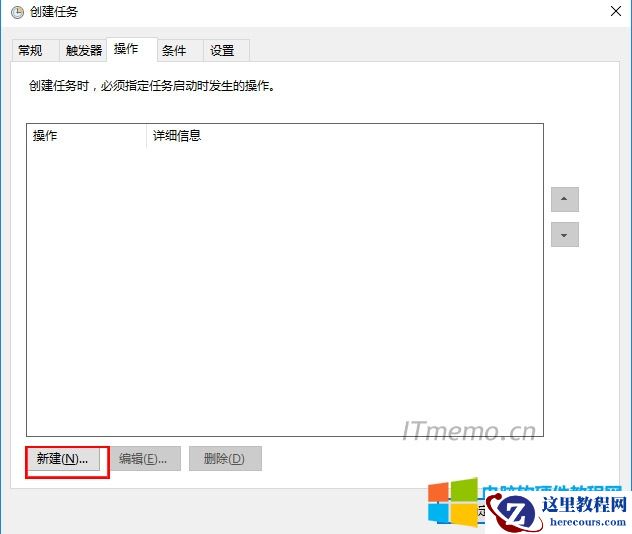 5、选择&ldquo;操作&rdquo;，点击&ldquo;新建&rdquo;