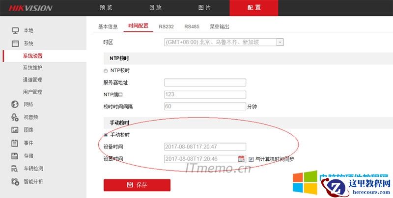 局域网电脑的IE浏览器输入录像机的IP地址，用户名和密码登录。配置-系统-系统设置-时间配置，选择手动校时-与计算机时间同步。