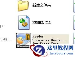 .GD是什么格式文件? .GD如何打开?