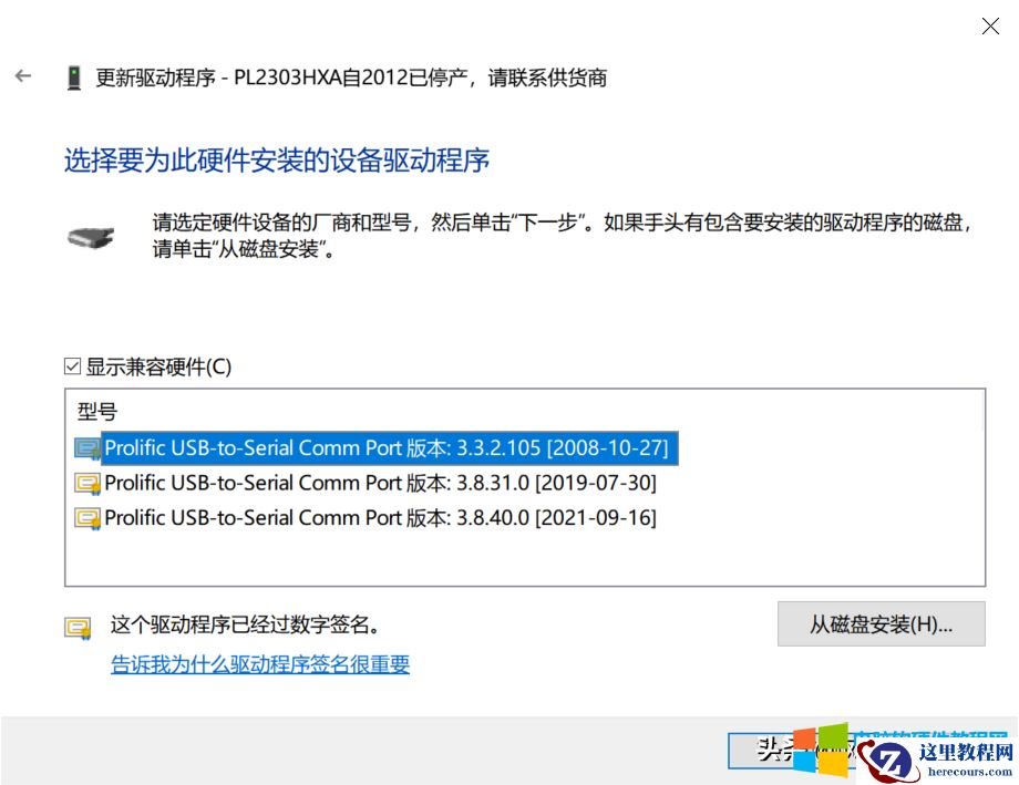 如何让老式Console配置线焕发生机6