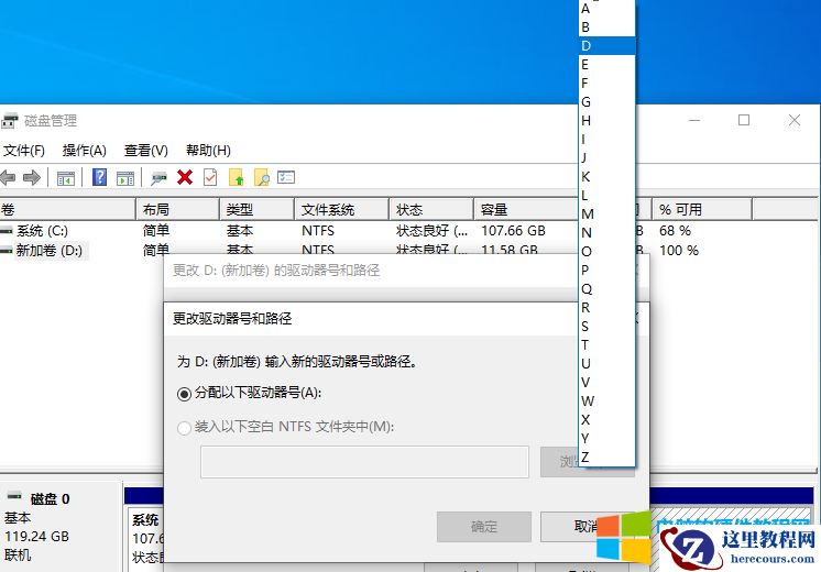为什么我的电脑硬盘是从C盘开始的，我的A盘和B盘怎么没有了？