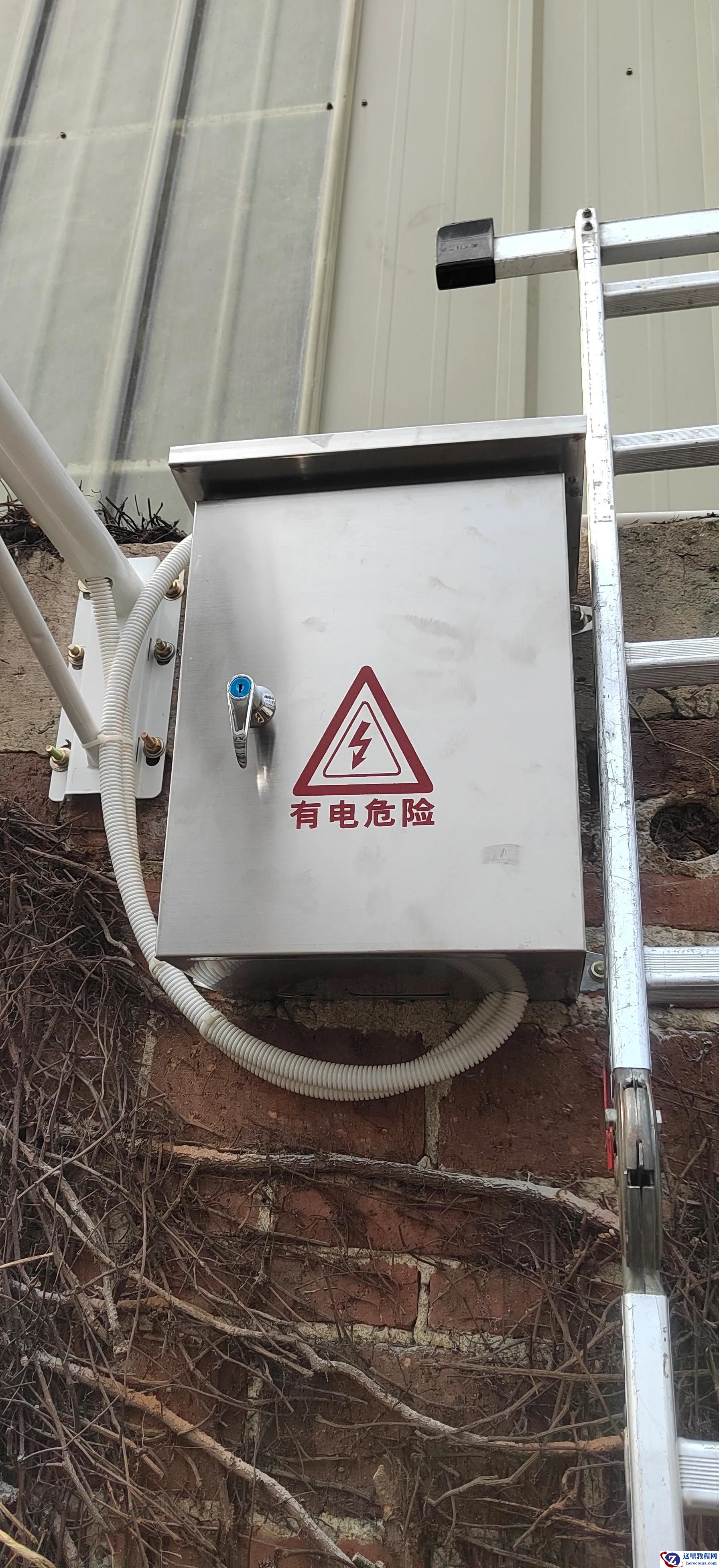 手把手教你零基础教学围墙监控摄像头安装方法图解教程