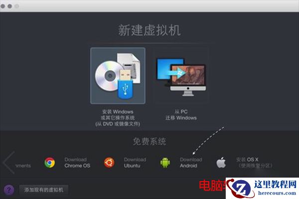 Mac,Mac安卓模拟器,Mac安装Android模拟器教程,Mac怎么安装安卓模拟器