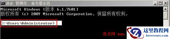 cmd怎么复制粘贴