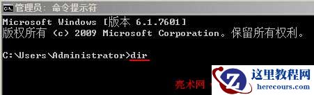 cmd复制如何粘贴
