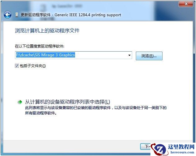 hp1010驱动怎么安装,hp1010驱动安装图文教程,hp1010,驱动
