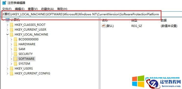 Windows 10家庭版升级专业版方法图解详细步骤3