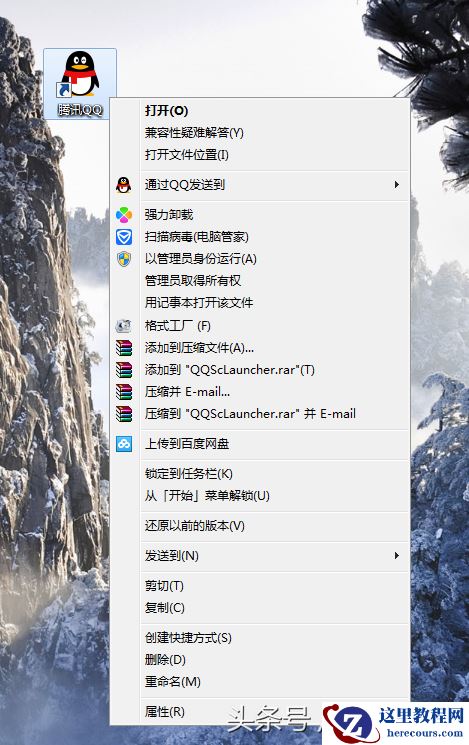电脑选择对象不一样，右键菜单不一样