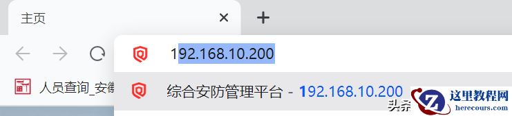 视频监控系统摄像机显示时间不准怎么办？2
