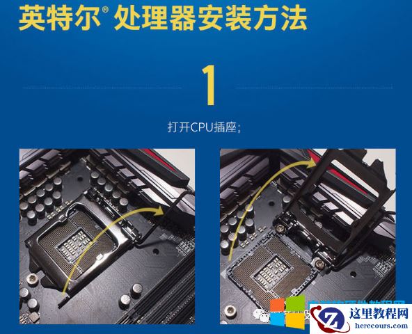 DIY 电脑中的重要动作，如何选择合适的CPU?
