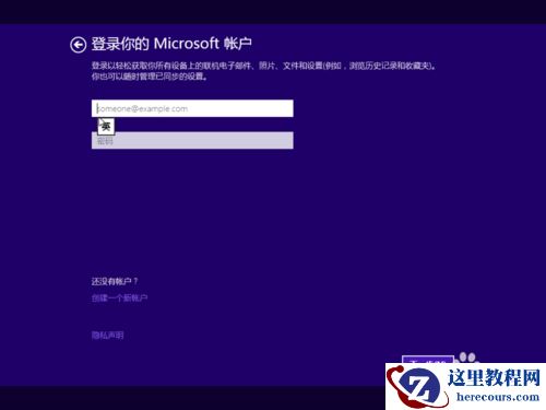 怎么在vmware虚拟机里安装win10,虚拟机里安装win10,vmware虚拟机,vmware,虚拟机