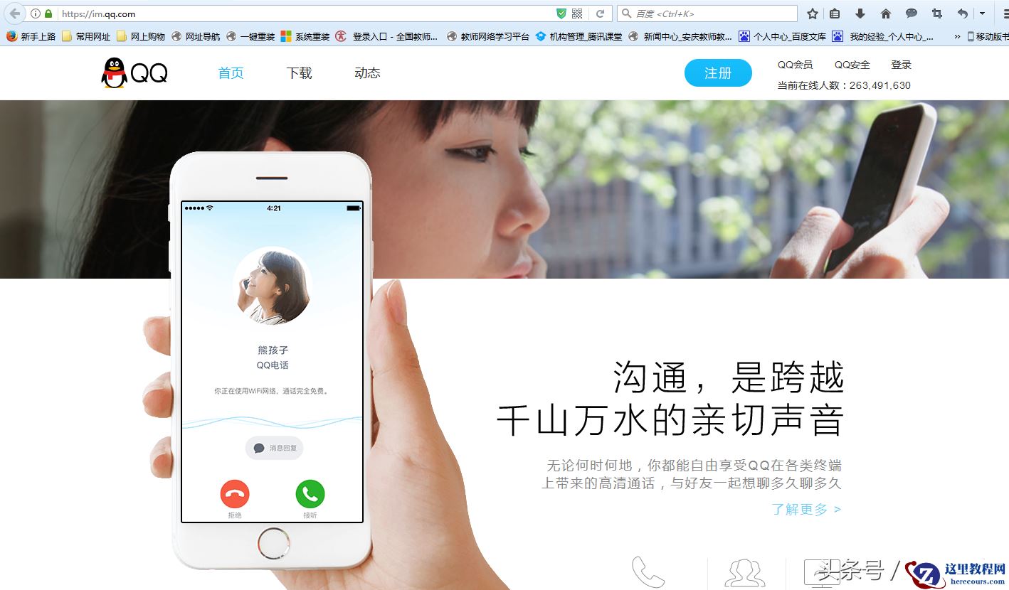 <u>电脑</u>下载软件有哪些渠道