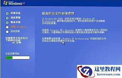 电脑怎么重装系统,电脑重装系统教程,重装电脑系统,电脑重装系统,装win7系统