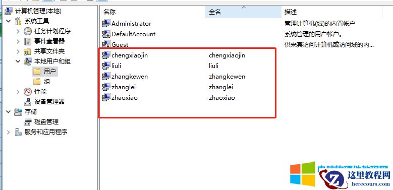 电脑共享想设置5个对应人名共享文件夹，每个文件夹只允许自己访问，该如何设置？