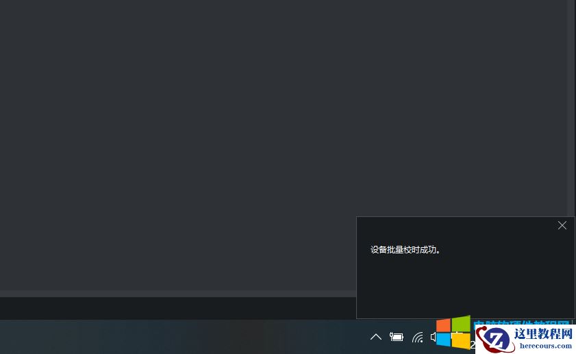海康威视频门禁设备DS-K1T201所有门禁时间校时实现图解教程