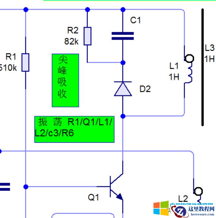 教教你手机5V充电器的工作原理
