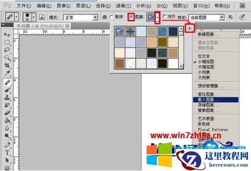 .PAT是什么格式文件?.PAT如何打开?