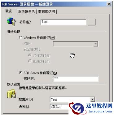 SQL&nbsp;<wbr>Server&nbsp;<wbr>2000教程&nbsp;<wbr>&nbsp;<wbr>简单入门